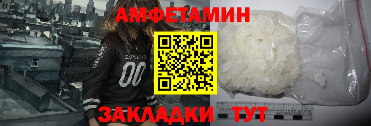 Codein Надым