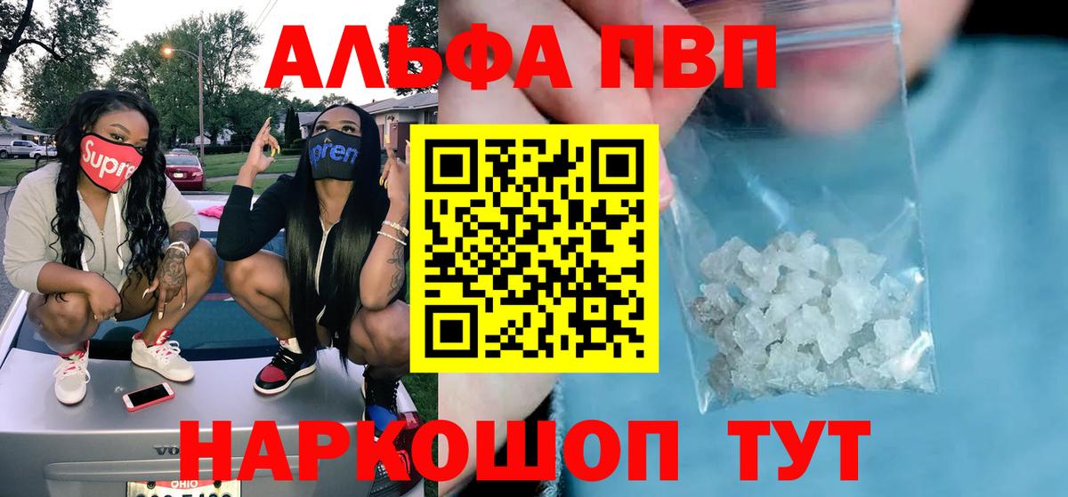 APVP СК Надым