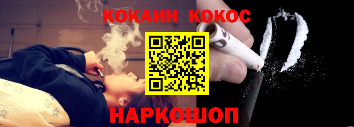 ГАШИШ  LSD-25  Метадон  Меф МЯУ МЯУ  Вход с VPN  Мефедрон кристаллы  Надым  МАРИХУАНА 