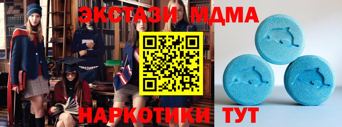 Ecstasy Punisher Надым