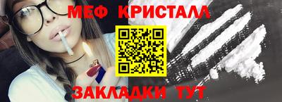 MESCALINE Татарск