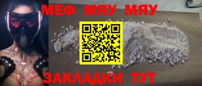 MESCALINE Татарск