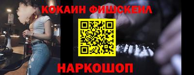 MESCALINE Татарск
