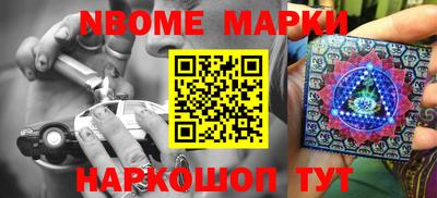 MESCALINE Татарск