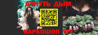 MESCALINE Татарск