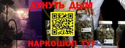 ПСИЛОЦИБИНОВЫЕ ГРИБЫ Тверь