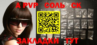 MESCALINE Татарск