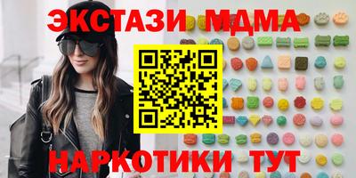 ПСИЛОЦИБИНОВЫЕ ГРИБЫ Тверь