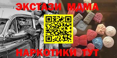 MDMA Premium VHQ Тара
