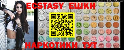 MESCALINE Татарск