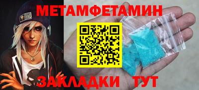 MESCALINE Татарск