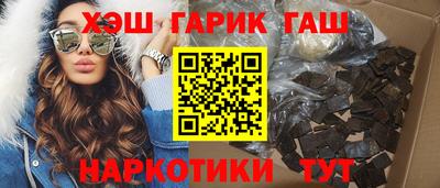 MESCALINE Татарск