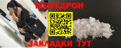 MESCALINE Татарск