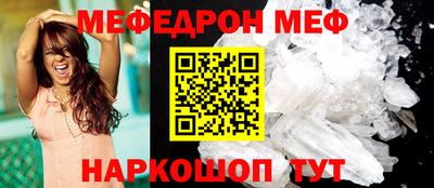 MESCALINE Татарск