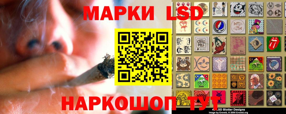 Лсд 25 экстази кислота Надым
