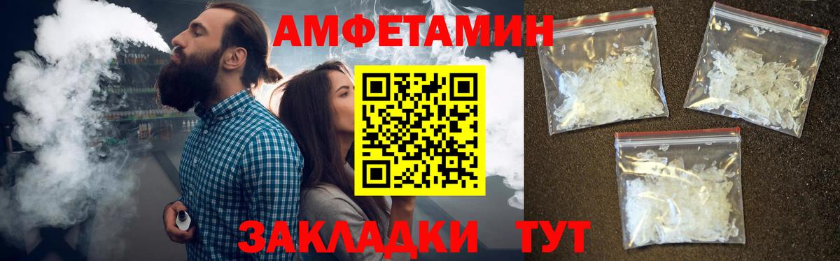 Первитин витя Надым