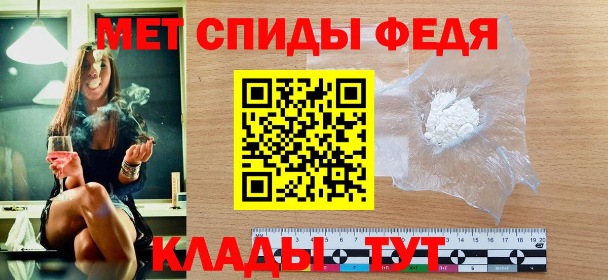 Надым  МЕТАМФЕТАМИН винт  МЕТАМФЕТАМИН винт  Вход с VPN 