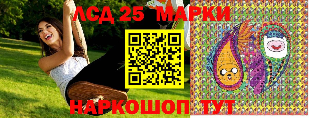 Надым  Марки N-bome 1,8мг  Марки N-bome  Марки N-bome 1,8мг  Вход с VPN 