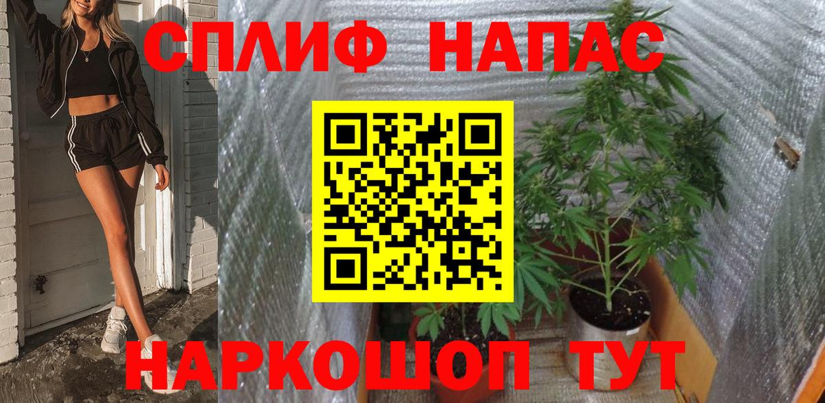Бошки Шишки планчик  Вход с VPN  Надым  Марихуана Ganja  Конопля LSD WEED 